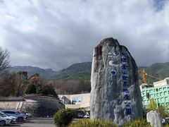 -天龙八部武侠城