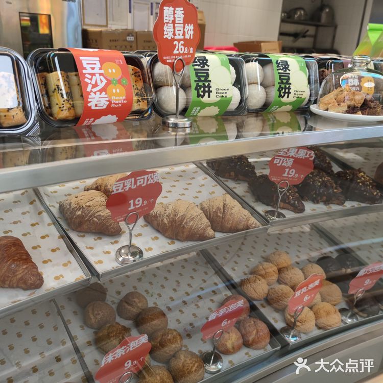 超级推荐荟聚中心国潮点心店[调皮]