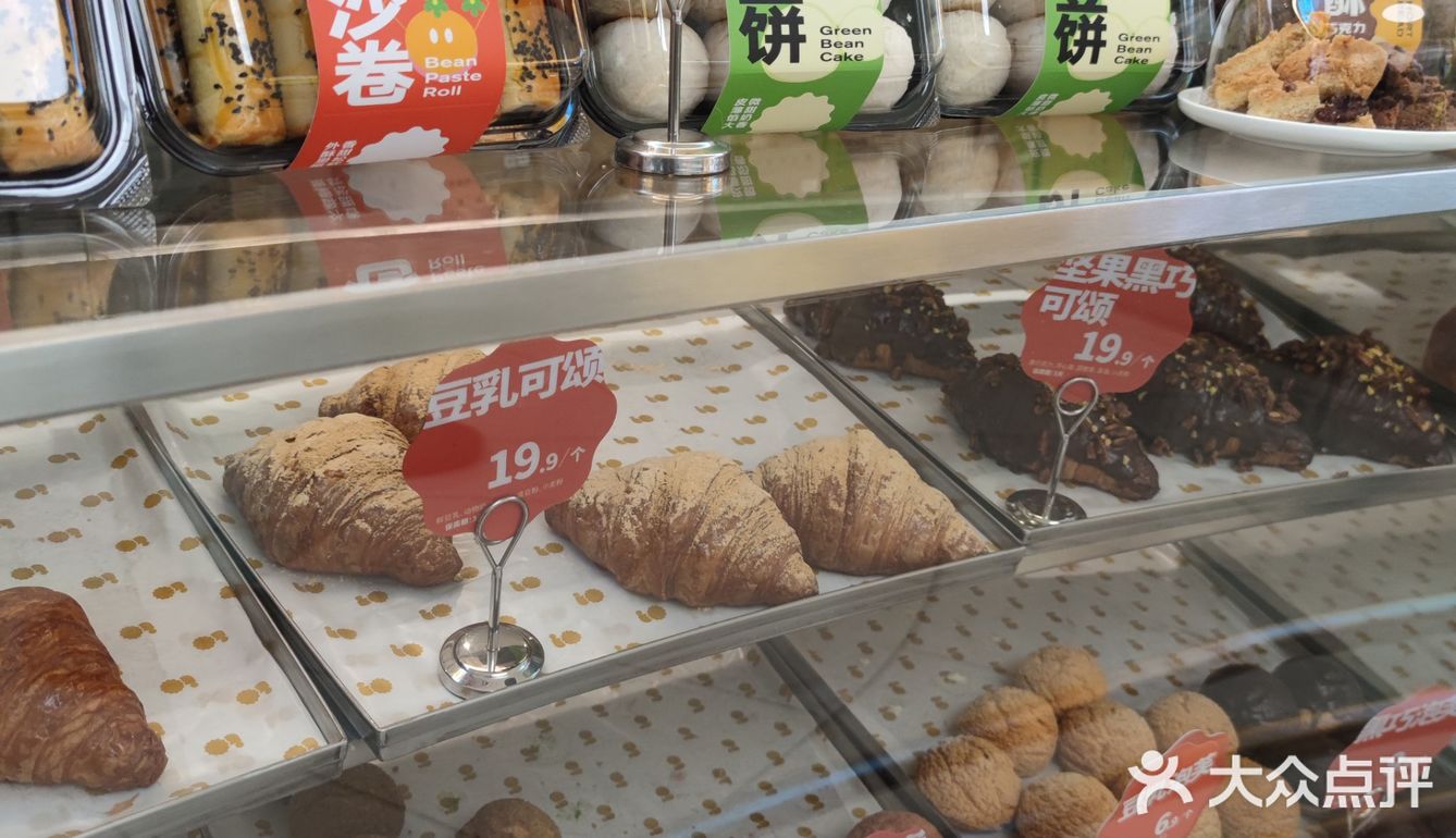 超级推荐荟聚中心国潮点心店[调皮]