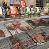 超级推荐荟聚中心国潮点心店[调皮]