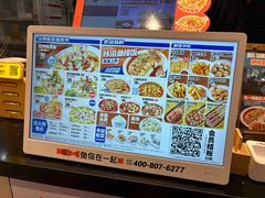 -鱼你在一起(上海杨浦中原大润发店)