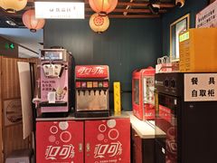 -王氏炉匠·烧鸟放题自助(三里屯店)