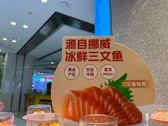 -争鲜回转寿司(朝北大悦城店)