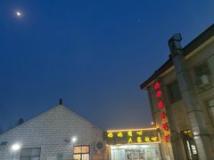 -妈妈的小作坊(陈家镇店)