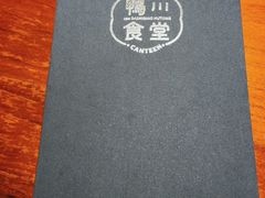 -鸭川食堂·鳗丼(鼓楼店)