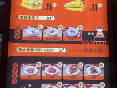 -南楼煎饼(南楼总店)