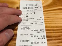 -遵义虾子卢四羊肉粉(大沽路店)