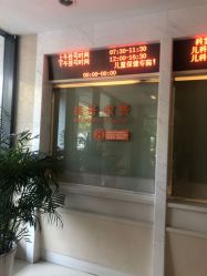 -苏州大学附属儿童医院(景德路院区)