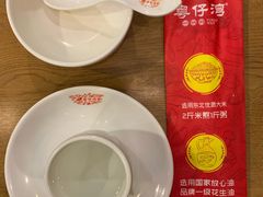 -粤仔湾砂锅粥(滨湖万达店)