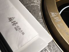 -麻路成都火锅(柏威年店)