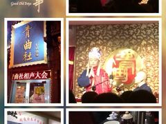 青曲社茶楼(柏树林店)-青曲社相声(易俗街区店)