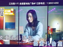 -星聚会KTV X Party(广州高德置地店)