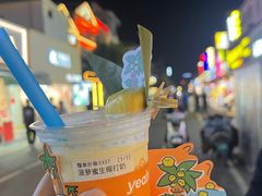 -椰椰大吉(侨港店)