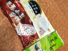 -康乐(滨江道店)