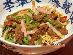 -李犟大爆鳝面·手工蟹黄包(湖滨西湖店)
