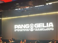 -胖哥俩肉蟹煲(福州仓山爱琴海店)