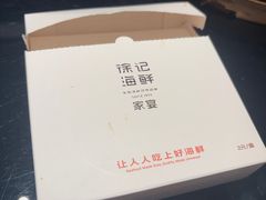-徐记海鲜(陕西历史博物馆|明德门店)
