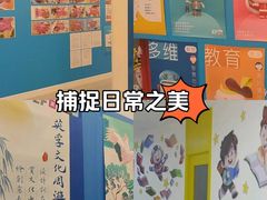 -英孚教育青少儿(宝龙中心)