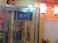 门面-龍二烧肉酒场(九亭店)