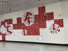 -成寿寺(地铁站)