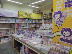 -鹏佳腾学生文创