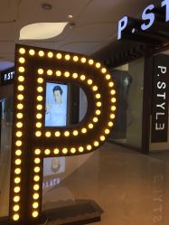 点击看大图 -P.STYLE派斯造型