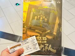 -百美汇影城(LUXE嘉里中心店)