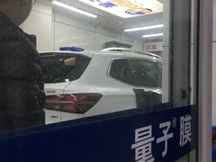 -龙膜膜方汽车贴膜隐形车衣汽车改色(河东店)