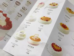 菜单-好利来(马家堡店)