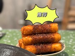 手打糍粑-五里关火锅(上海鑫耀·光环Live店)