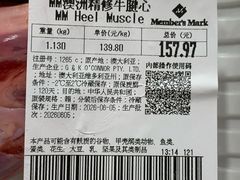 -山姆会员商店(西溪店)