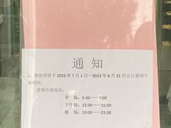 -浙江工业大学（朝晖校区）-游泳馆