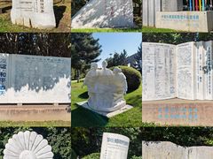 -长春世界雕塑园冰雪艺术天地