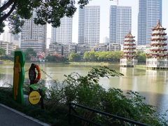 -宝岛公园