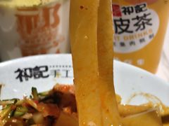 酿皮-祁记手工面片坊(唐道二号店)