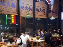 -楠火锅(哈尔滨金爵万象店)