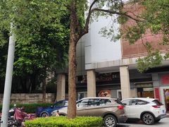 -奥园广场(广州番禺福德路店)