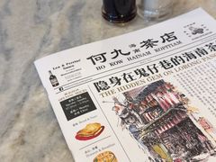 -何九海南茶店(鬼仔巷店)