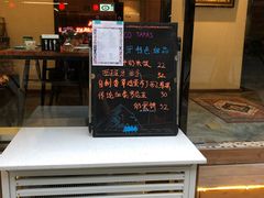 门面-帕歌西班牙餐厅paco tapas