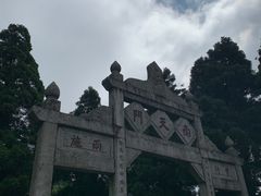 -南岳衡山风景名胜区