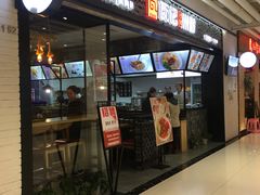 -瓦记米粉(东鼓道店)