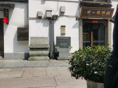 -南宋御街