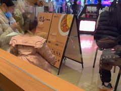 -池奈·咖喱蛋包饭(熙地港店)