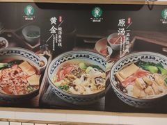 -蒙自源米线大王(江南西路店)