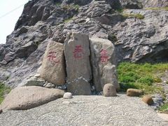 -花岙岛