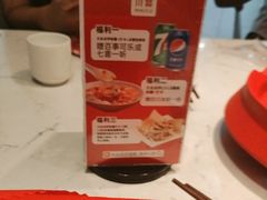 -茅庐毛血旺(临沂泰盛广场店)