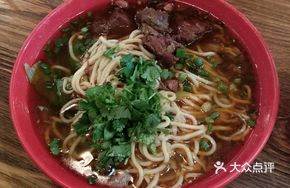 Signature Beef Noodle Rice Noodles