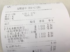 -沪上阿姨·精选茶饮(惠山万达店)