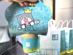 -一杯小啡coffee 咖啡(福保店)