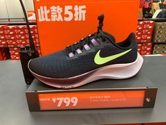 -砂之船奥莱(南京江宁店)